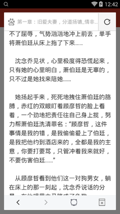 懂球帝官网手机版